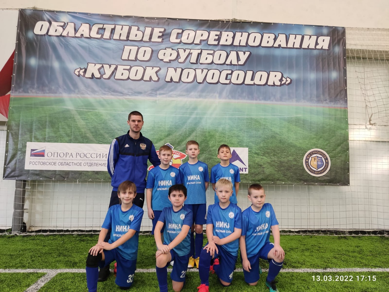 Команда спортивной школы "Ника"