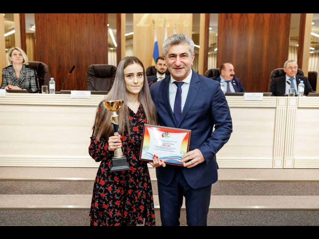 Вручение награды