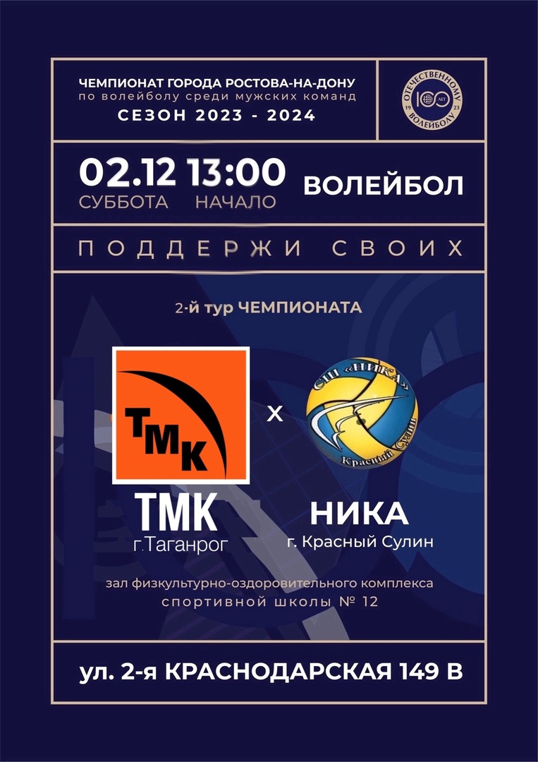 Афиша