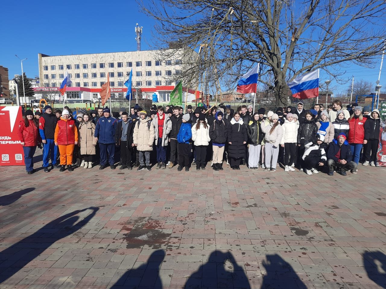 Участники праздника ГТО