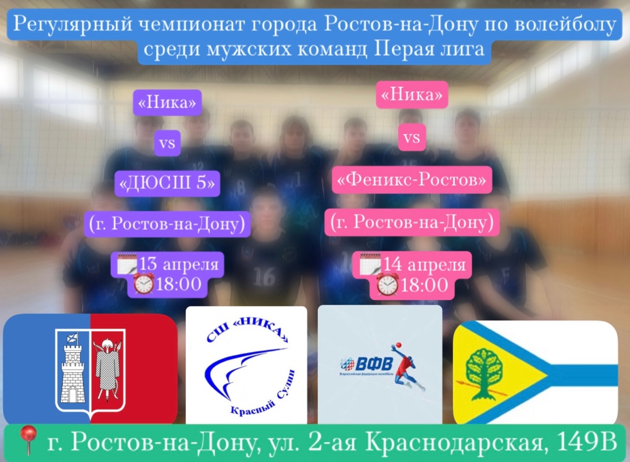 Афиша