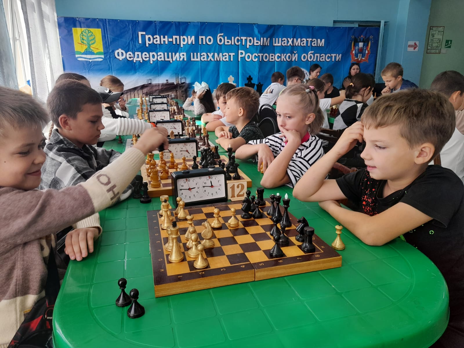 Идет игра