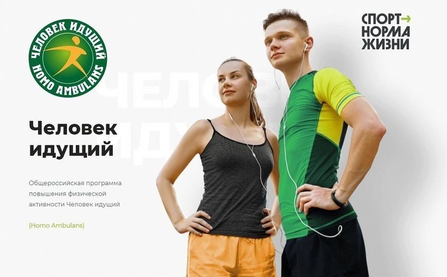 Афиша