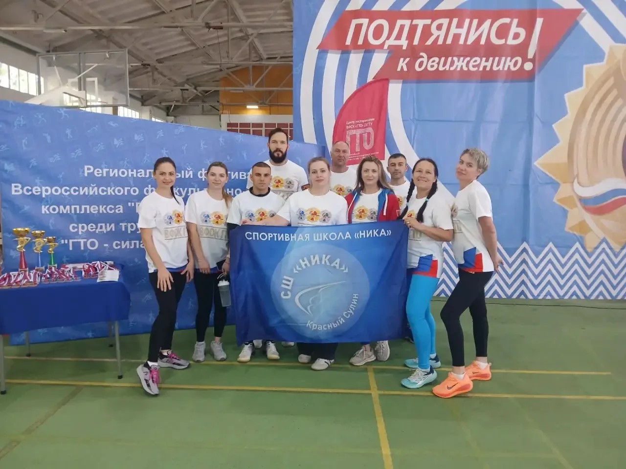 Участники фестиваля ГТО