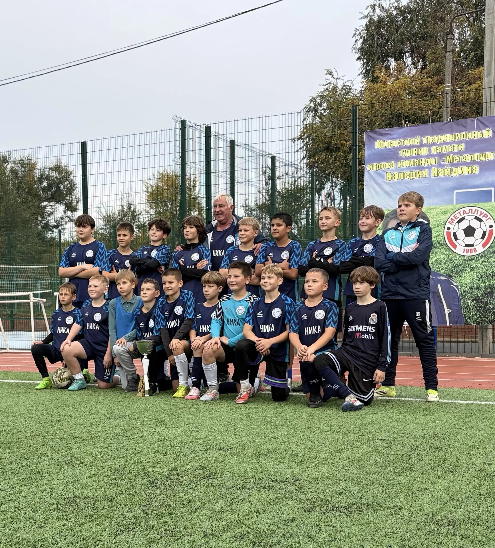Футболисты спортивной школы "Ника"