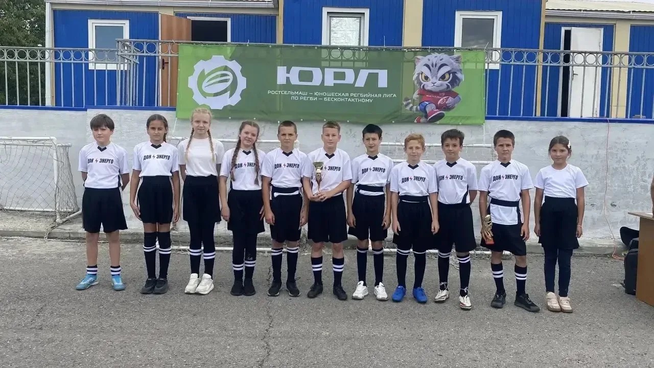 Участники соревнования по регби