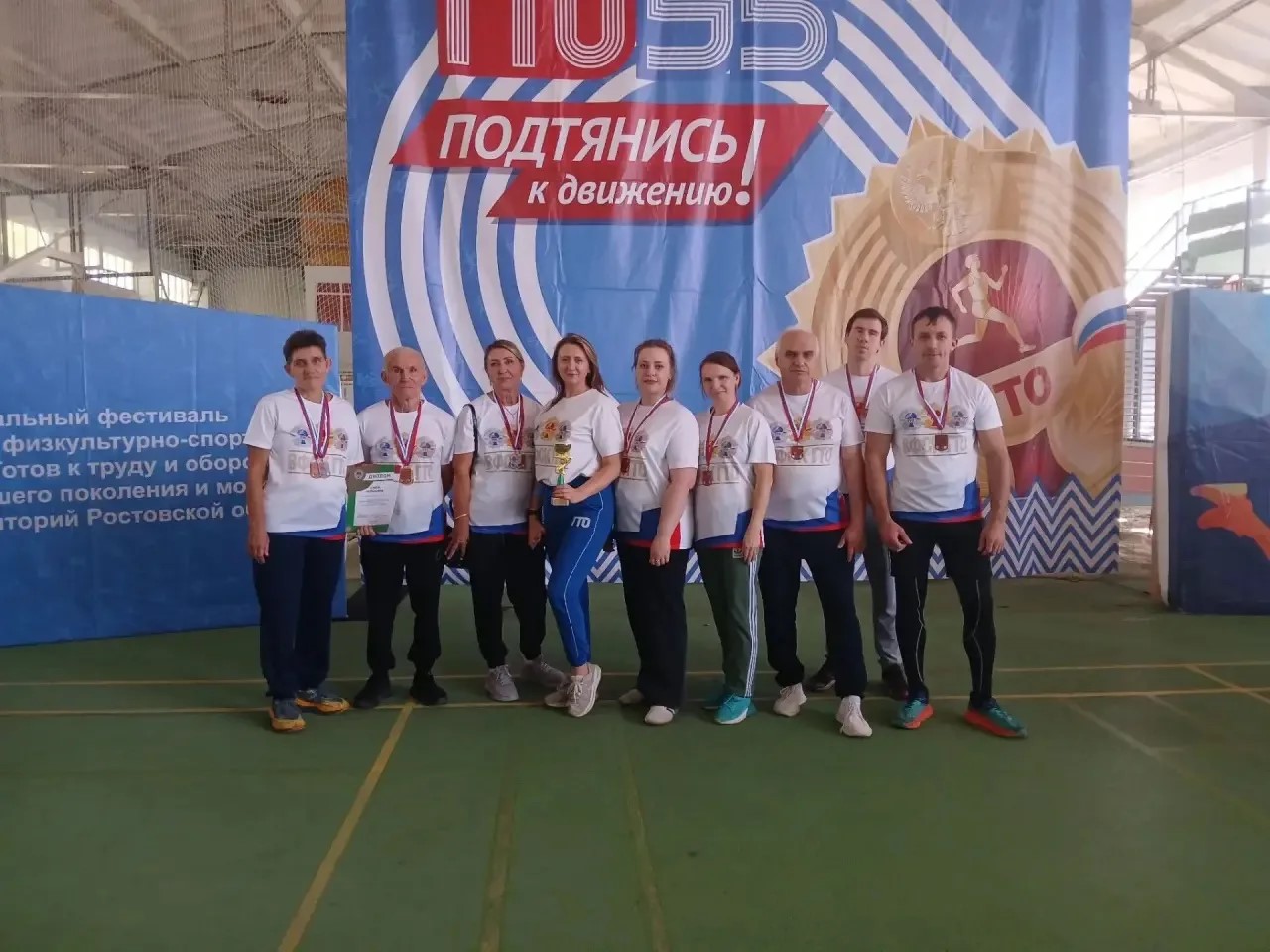Участники фестиваля ГТО
